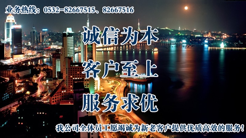 誠(chéng)信為本、客戶(hù)至上、服務(wù)求優(yōu)